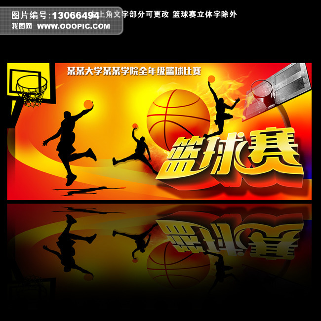【实况足球8中文版下载】实况足球8 中文版-ZOL软件下载